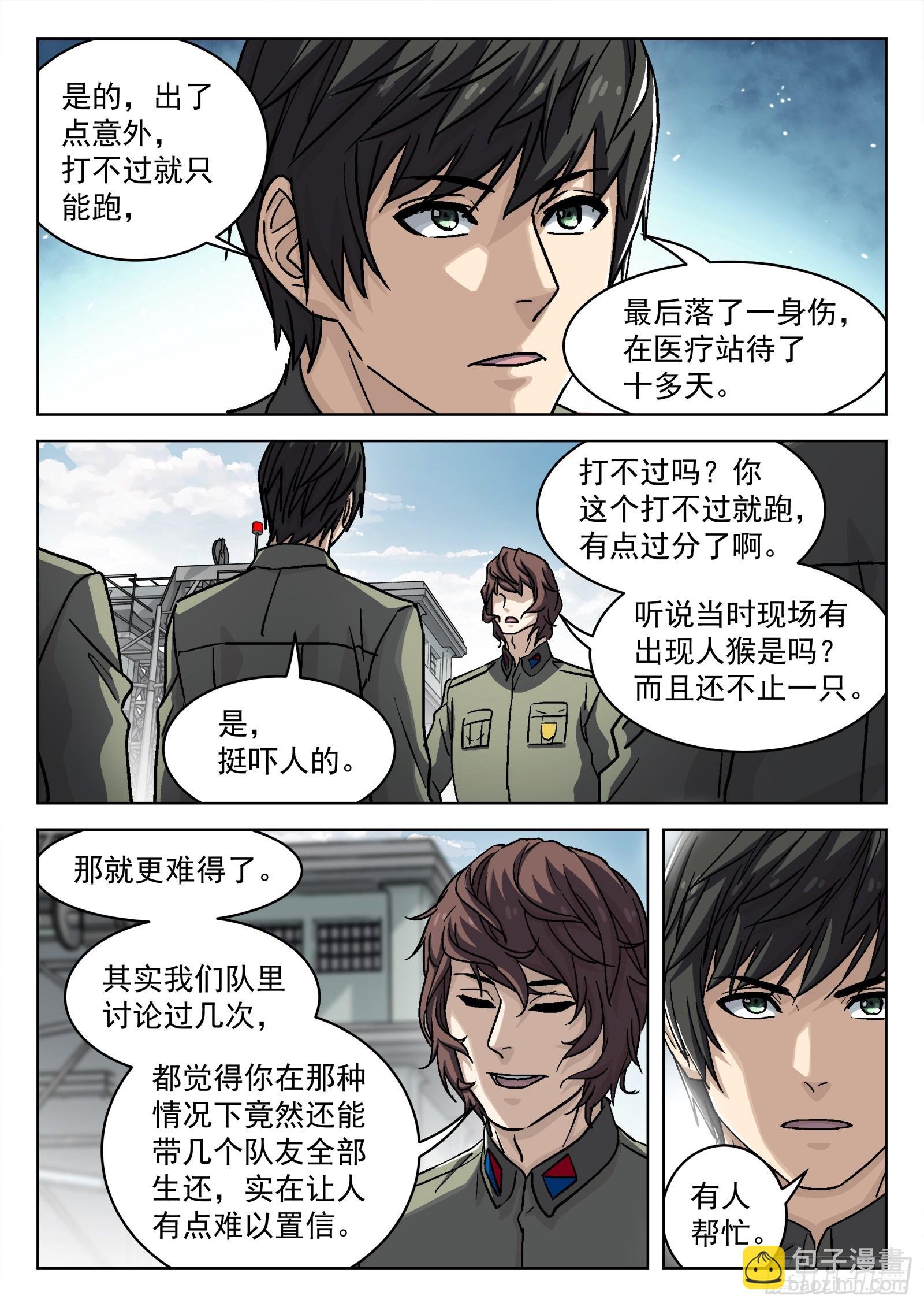 089：颜色板擦的邀请