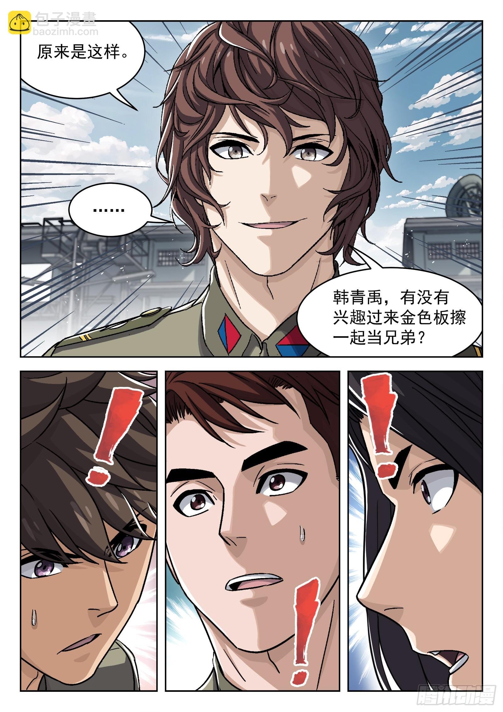 089：颜色板擦的邀请
