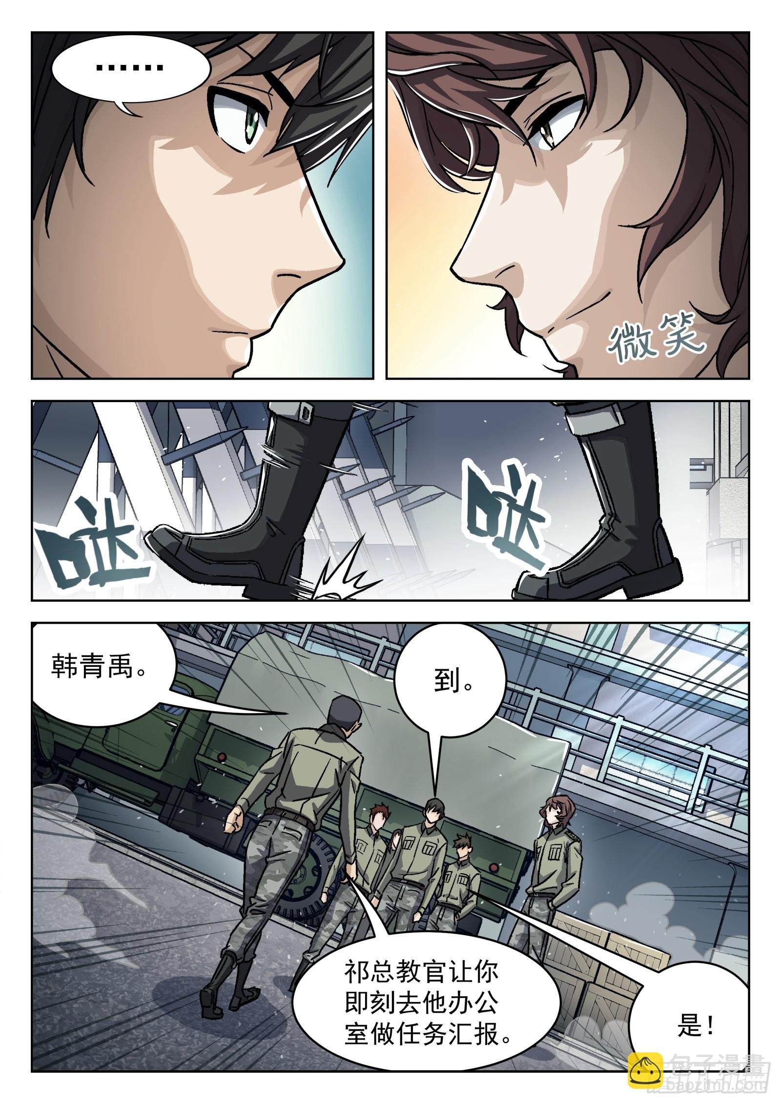 089：颜色板擦的邀请