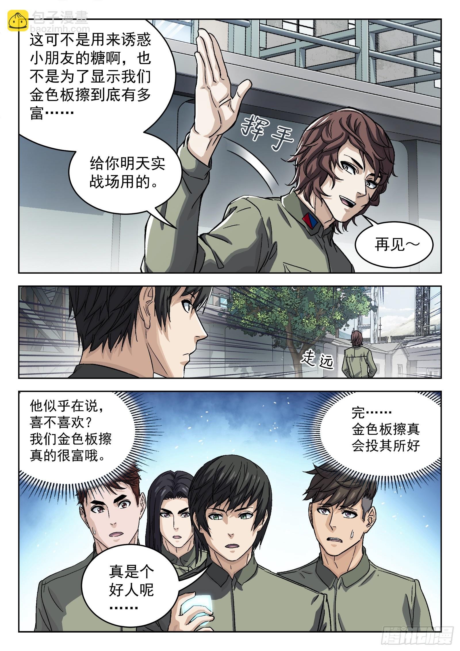 089：颜色板擦的邀请