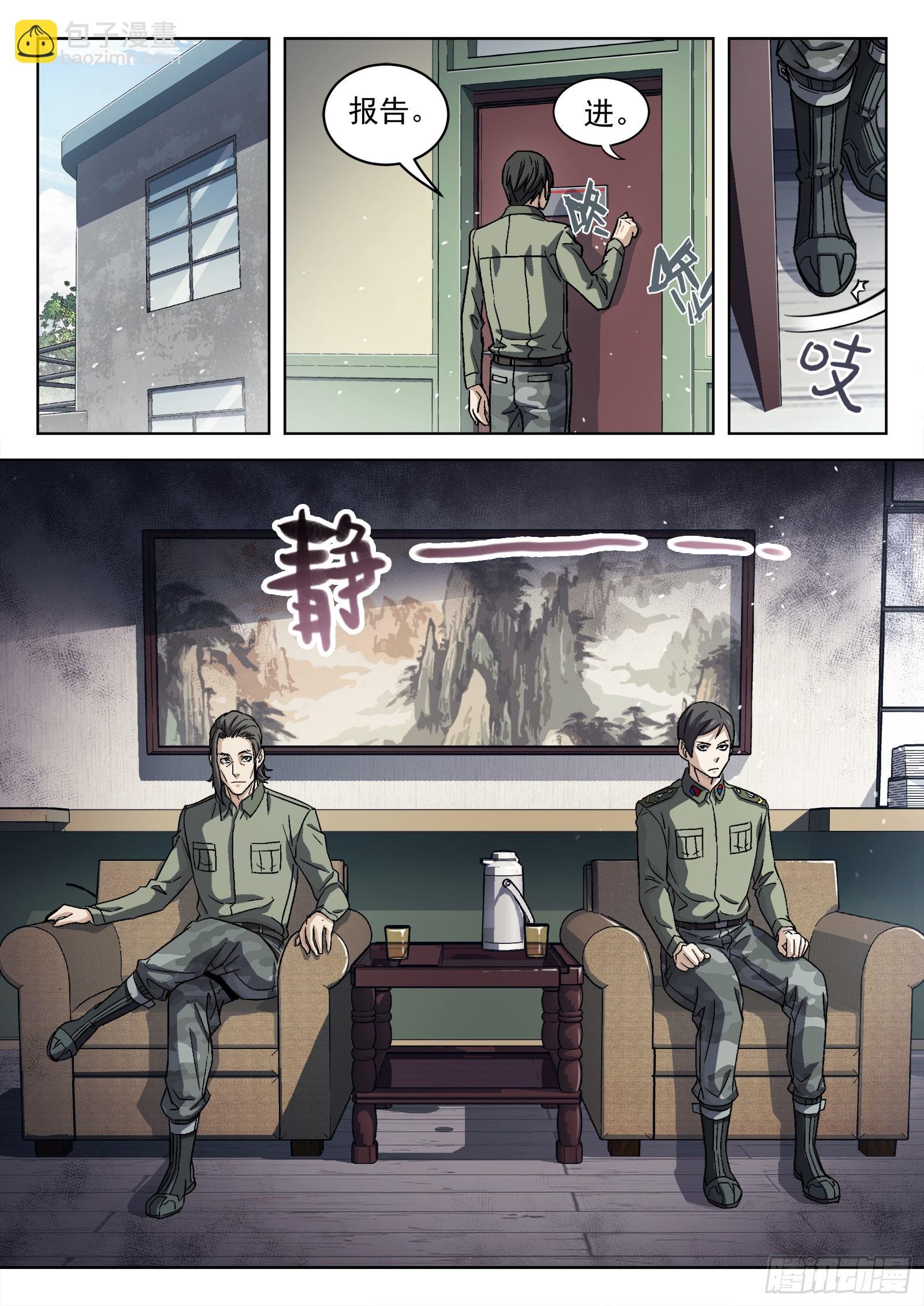 089：颜色板擦的邀请