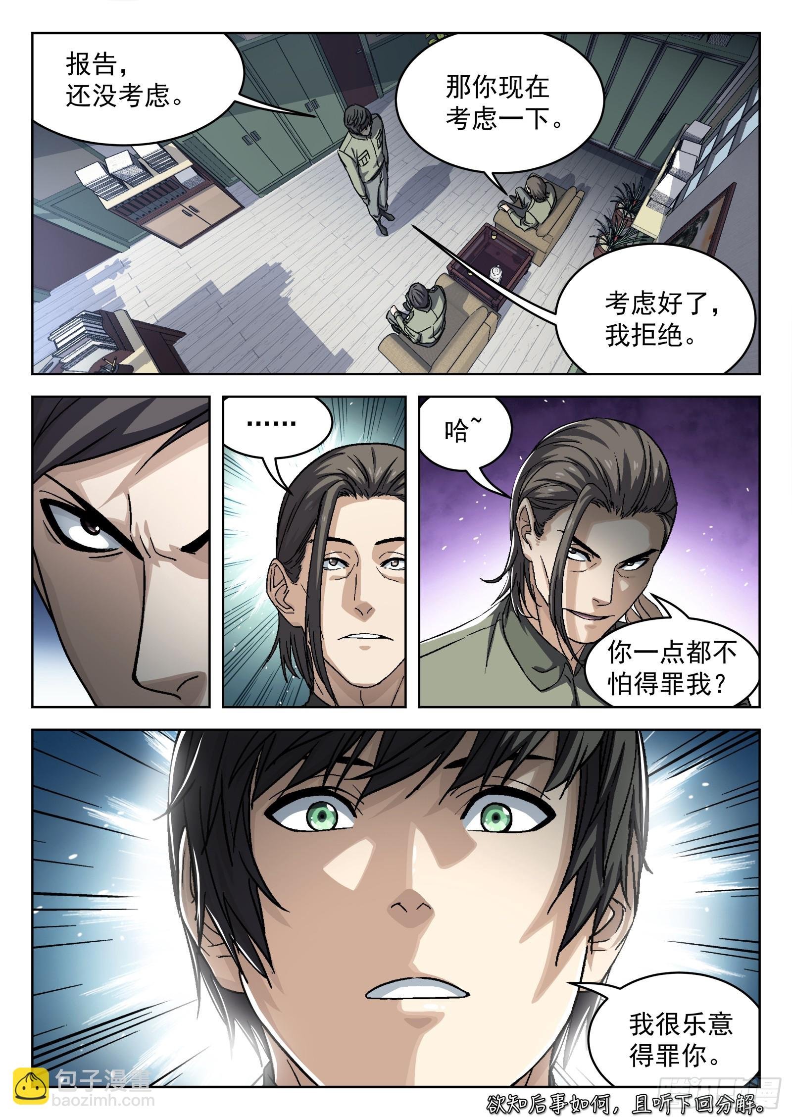 089：颜色板擦的邀请