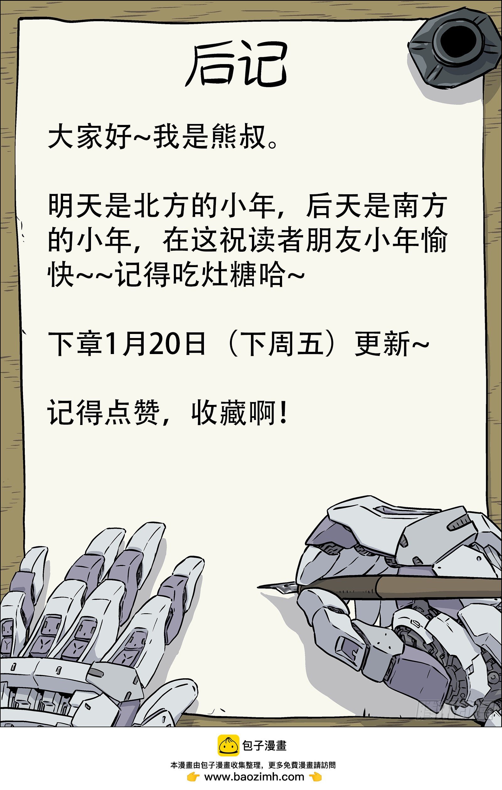089：颜色板擦的邀请