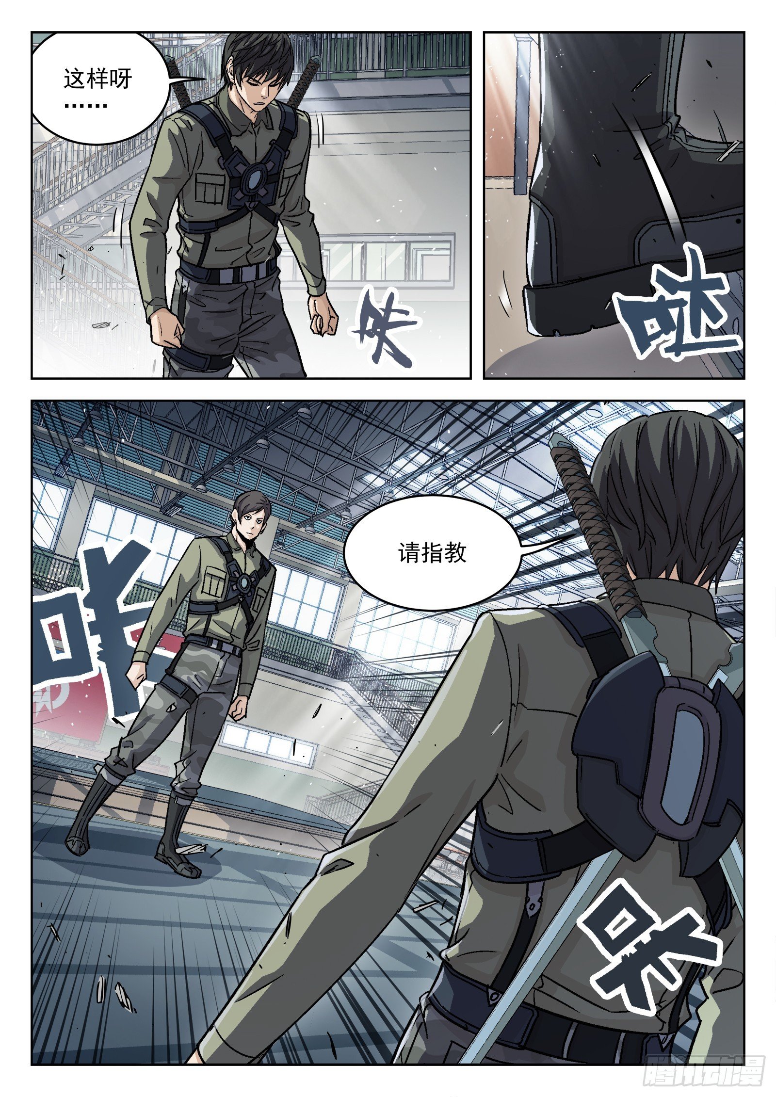 091：对阵梁戈17P