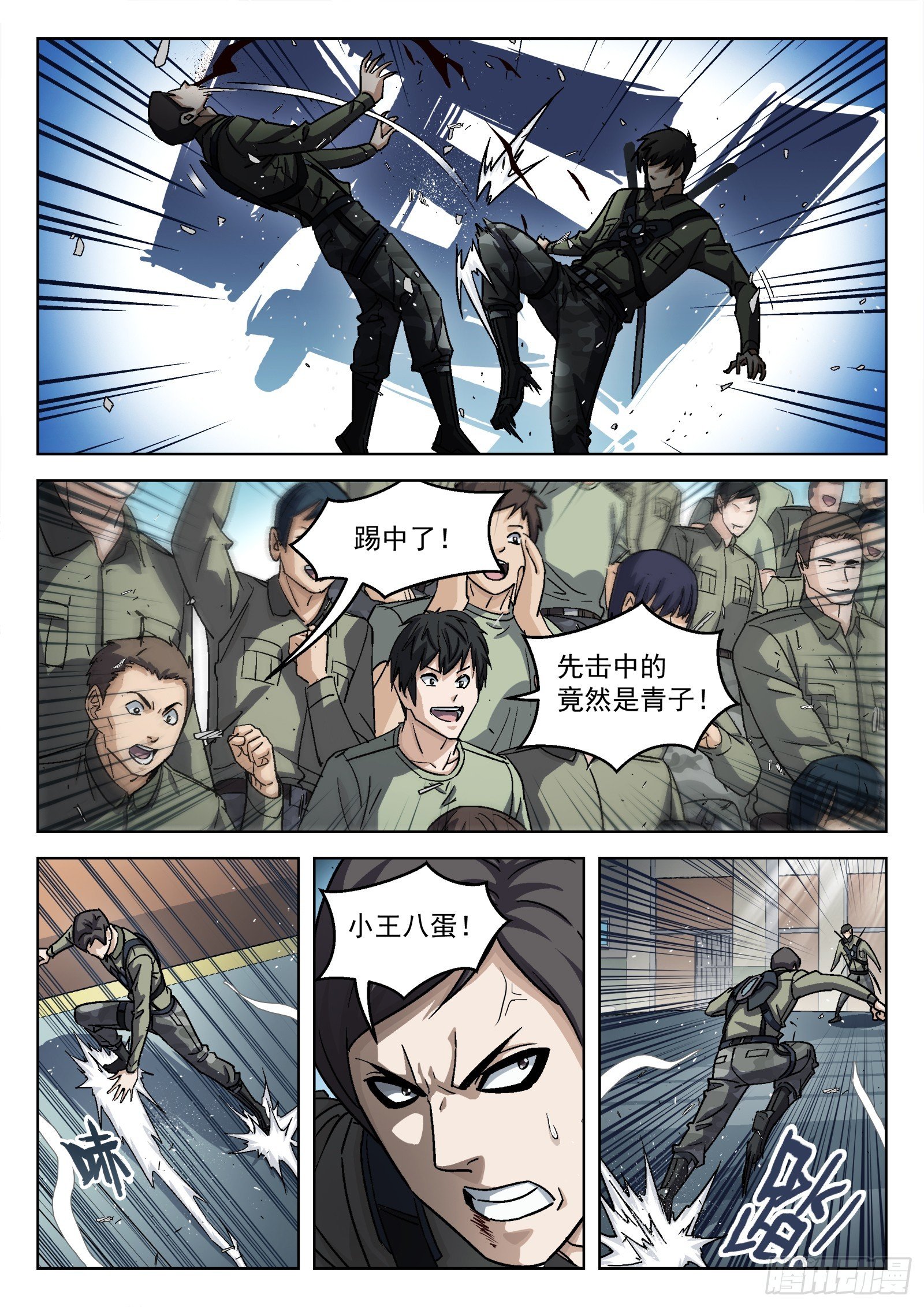 091：对阵梁戈17P