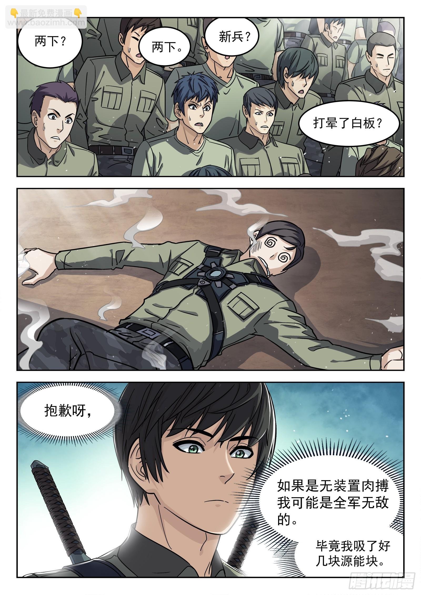092：佩章日16P