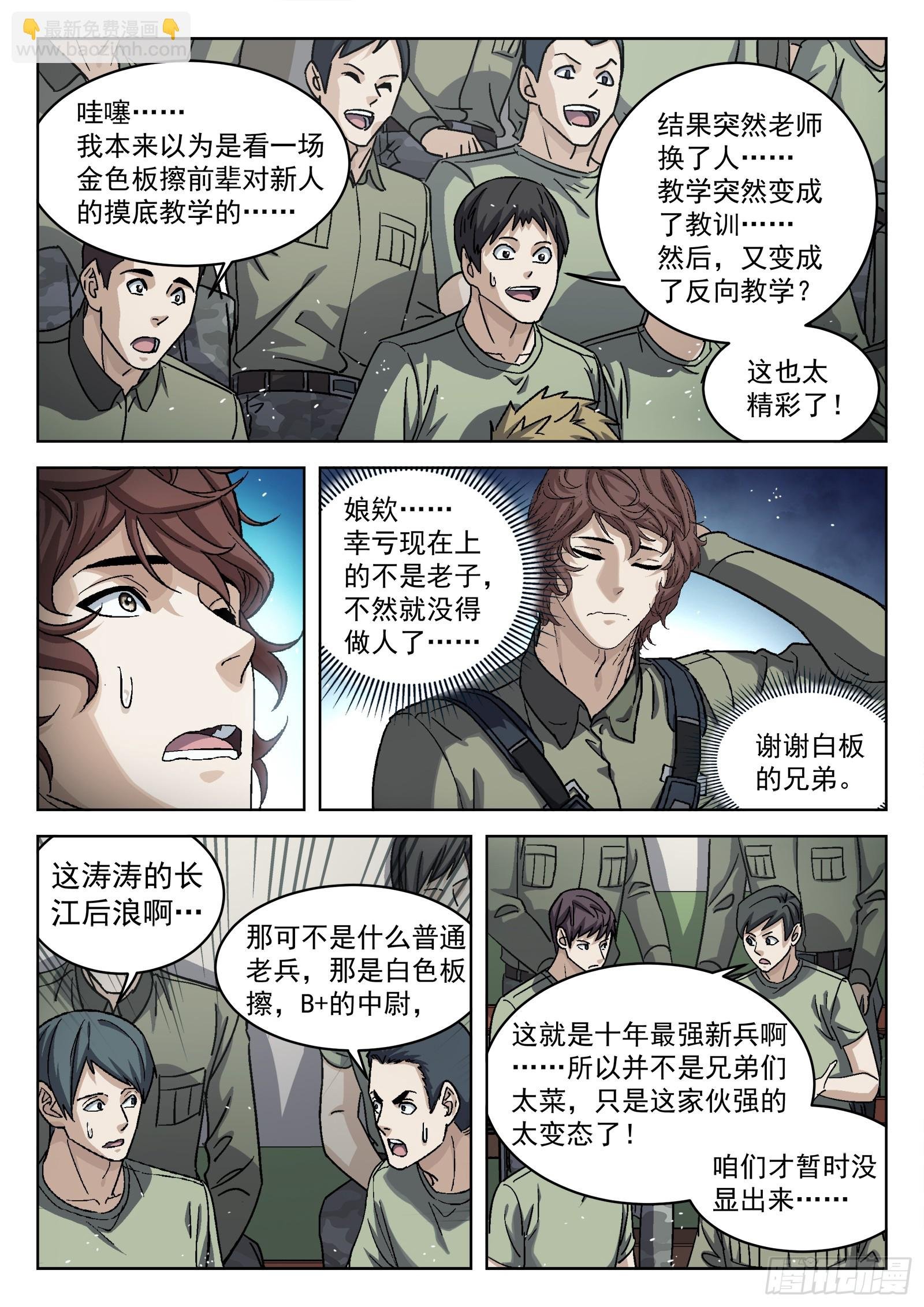 092：佩章日16P
