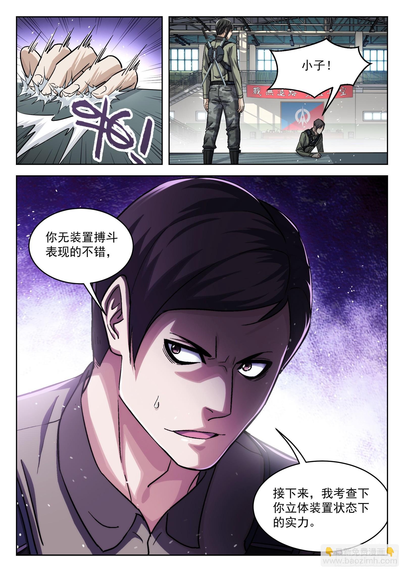 092：佩章日16P