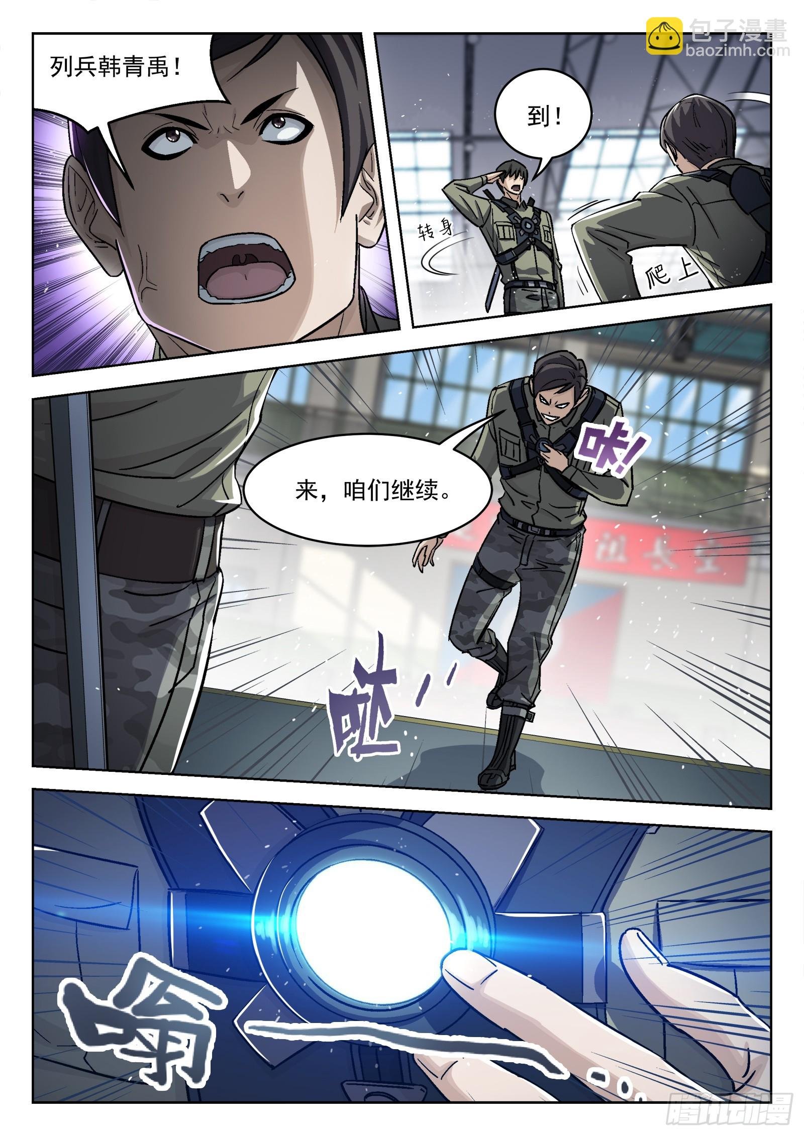 092：佩章日16P