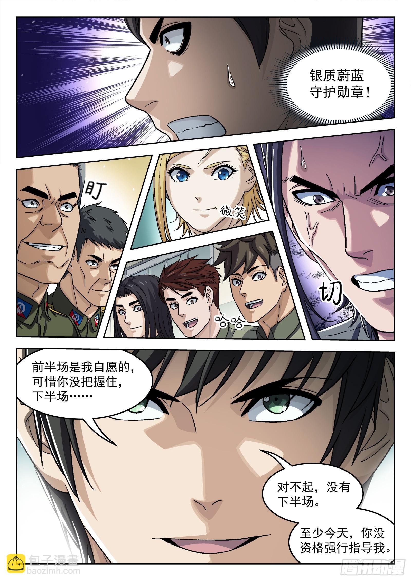092：佩章日16P