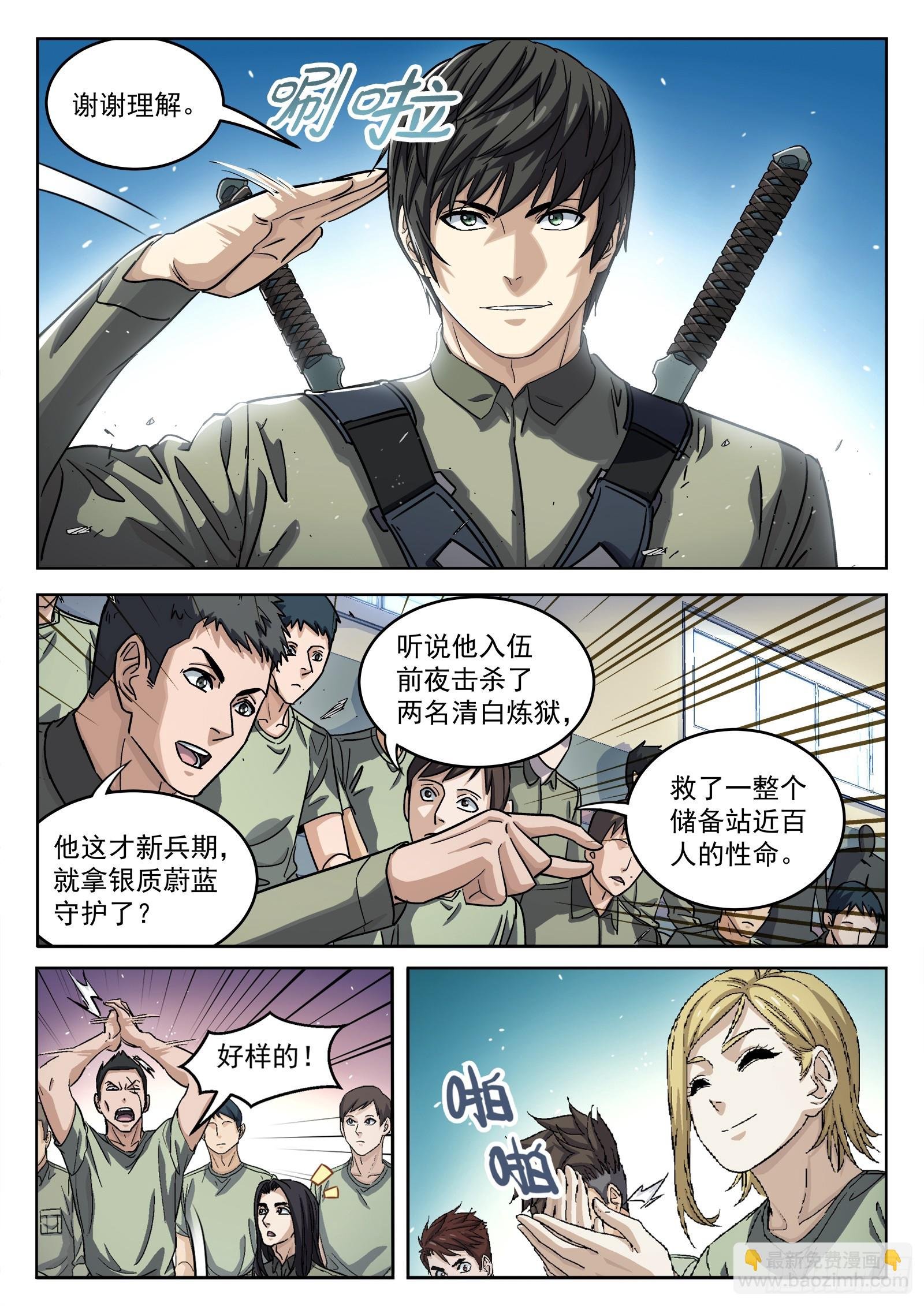 092：佩章日16P