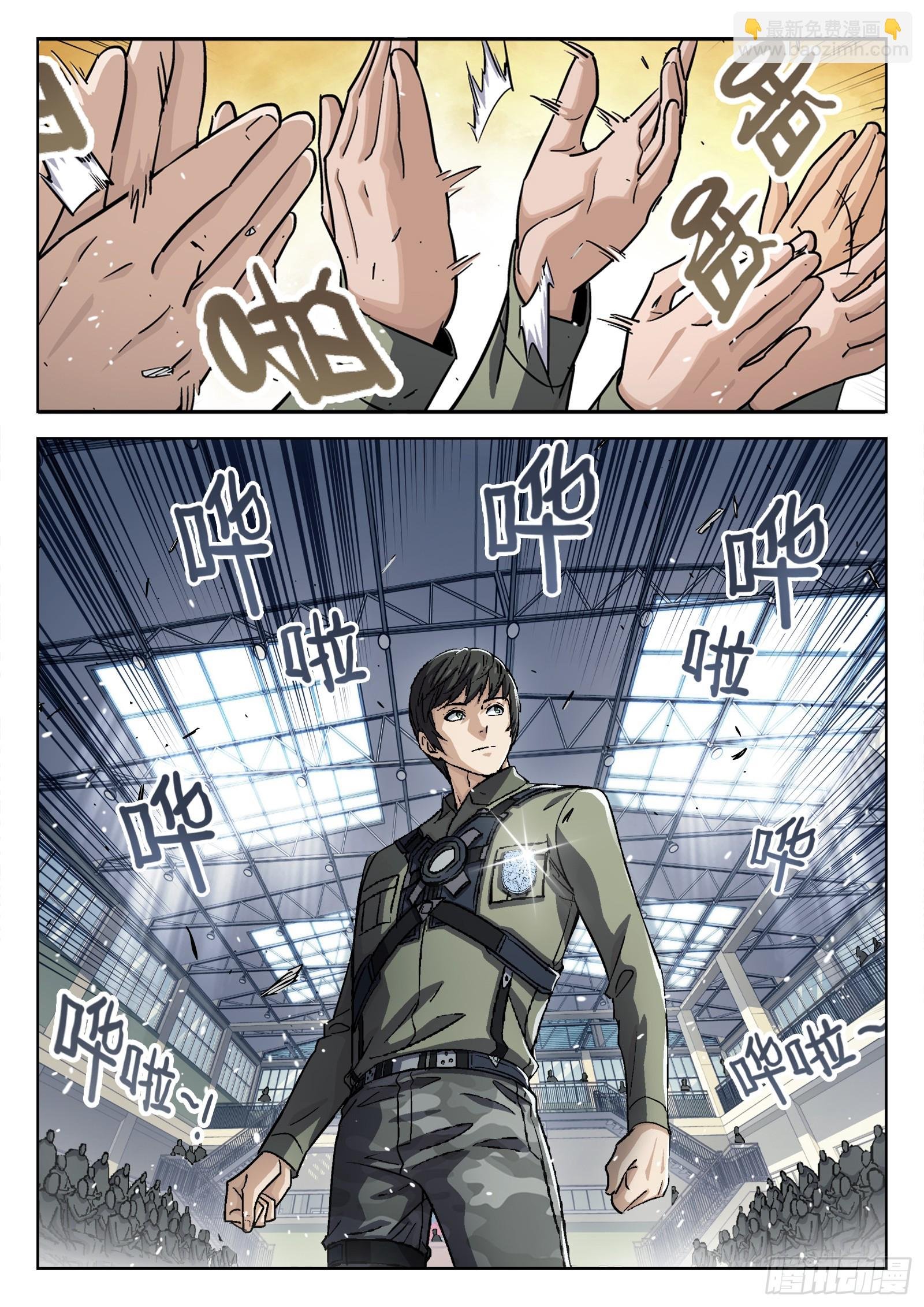 092：佩章日16P