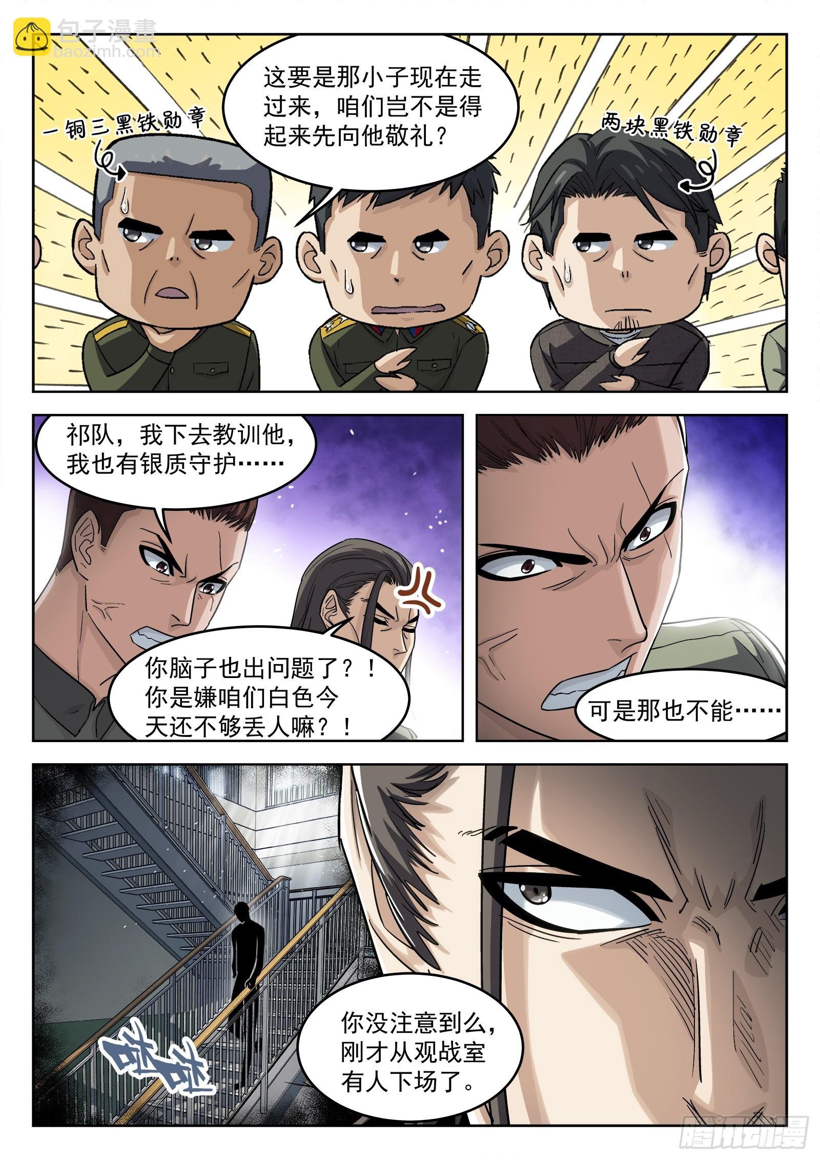 092：佩章日16P