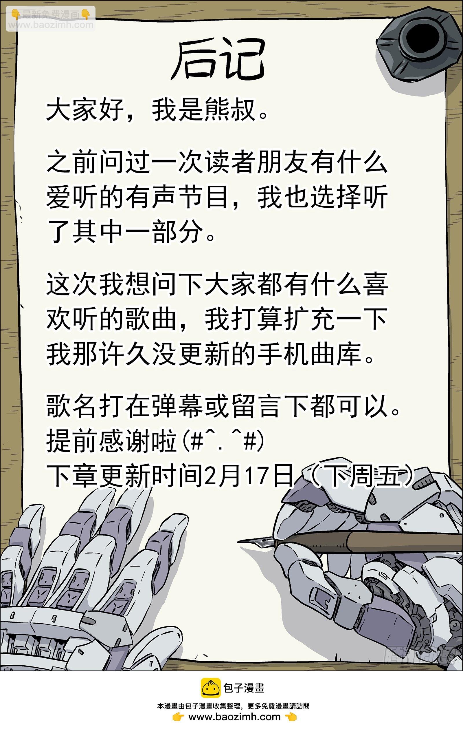 092：佩章日16P