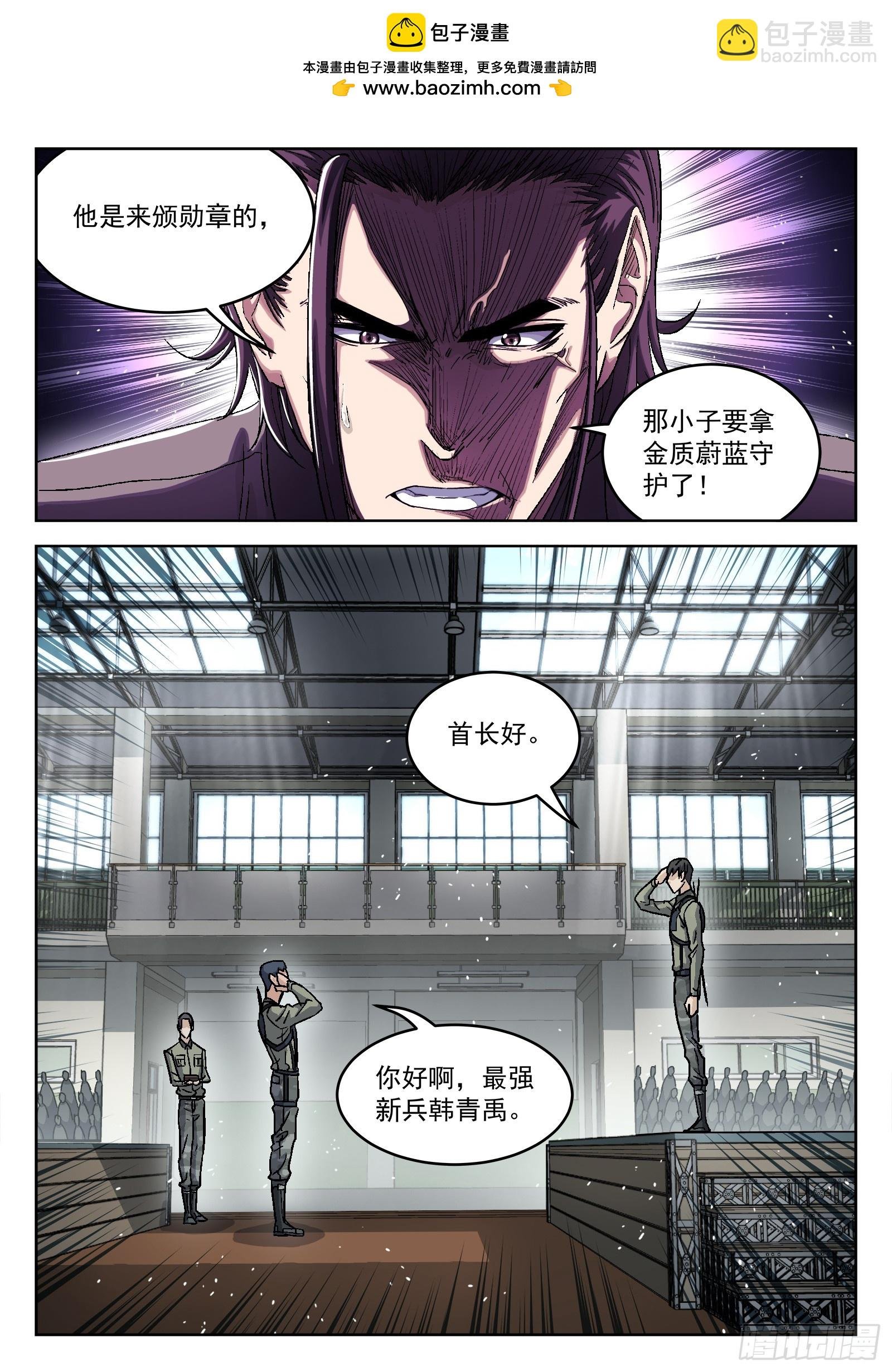 093：金色勋章
