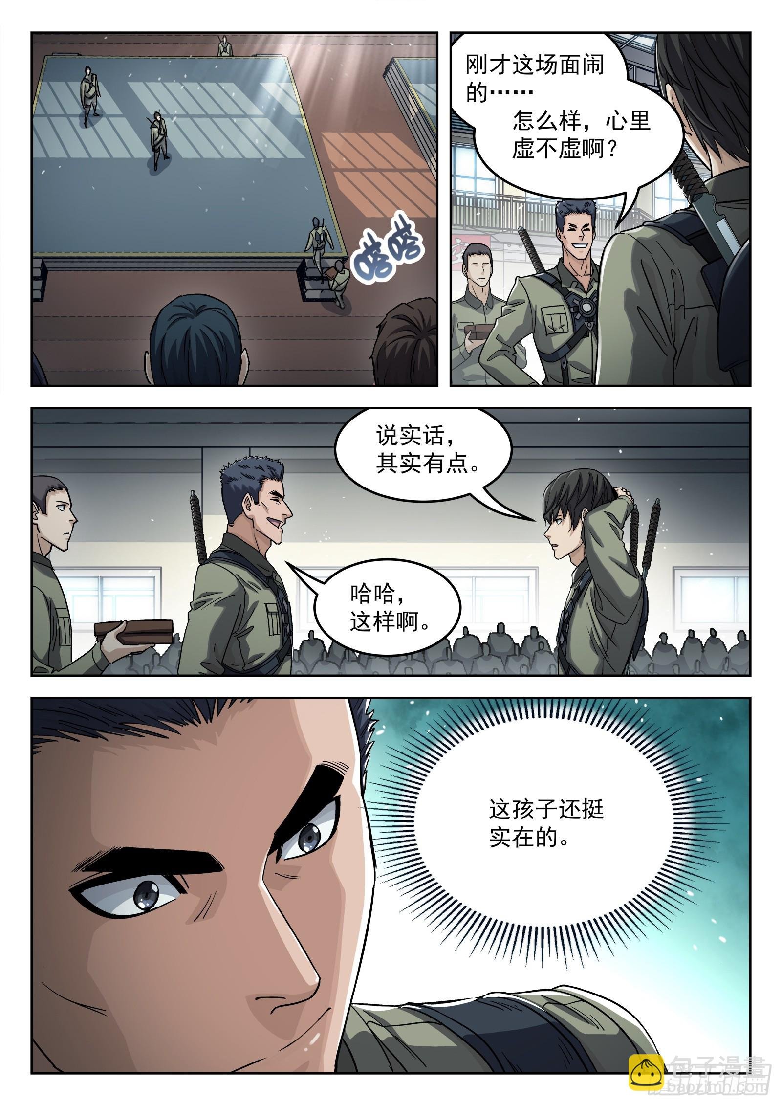 093：金色勋章