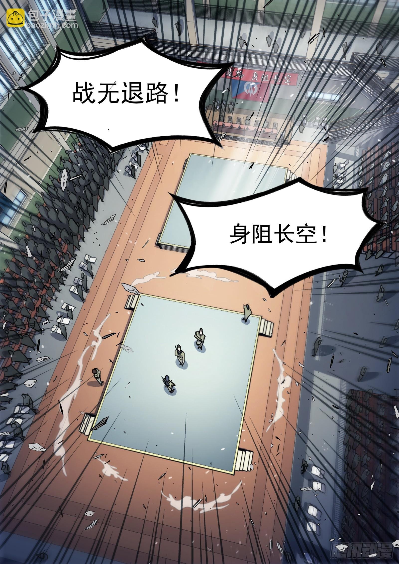 093：金色勋章