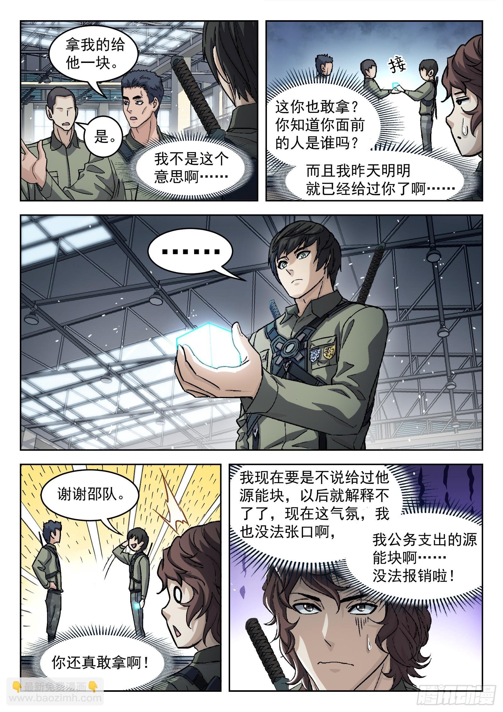 093：金色勋章