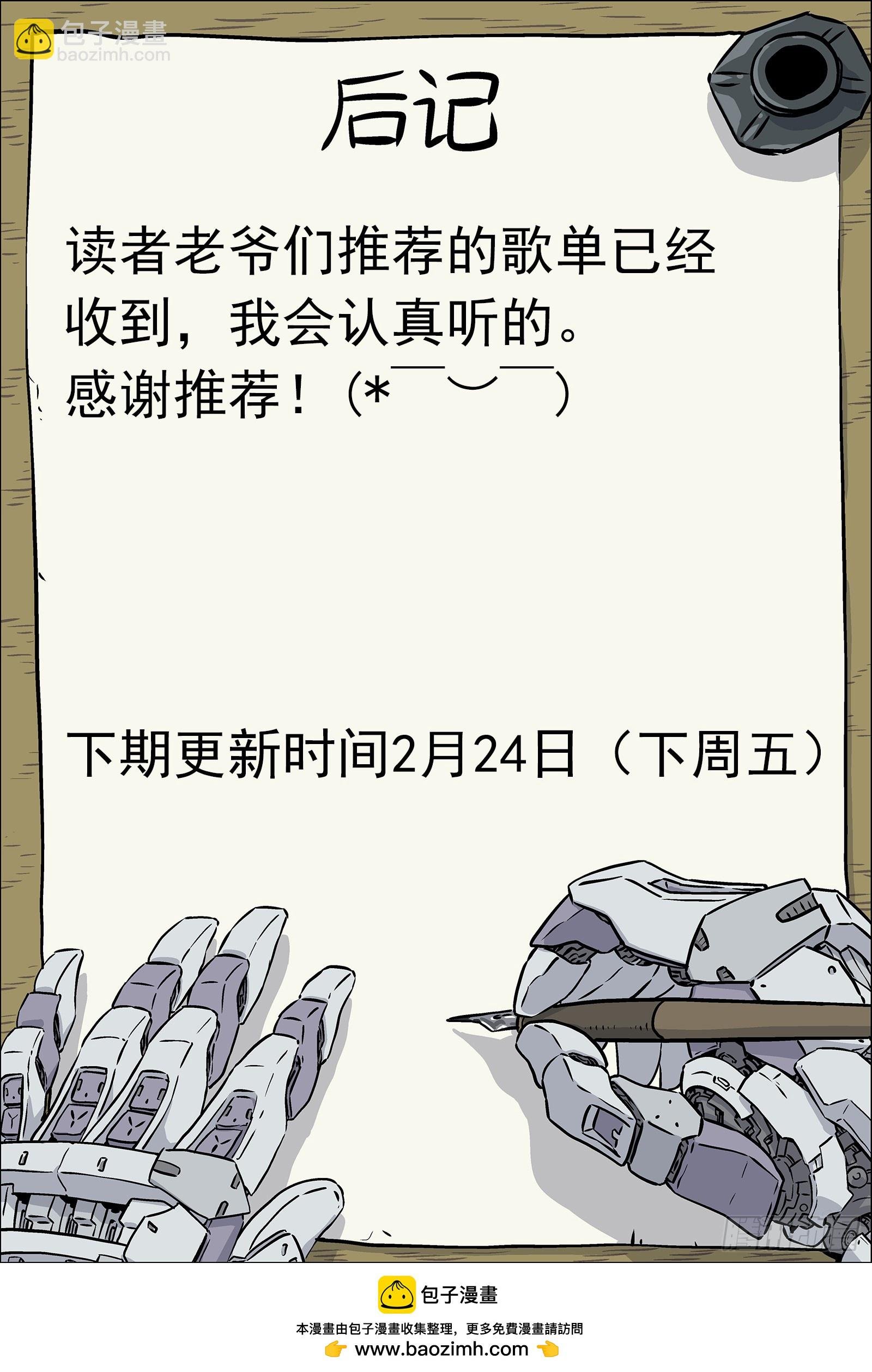 093：金色勋章