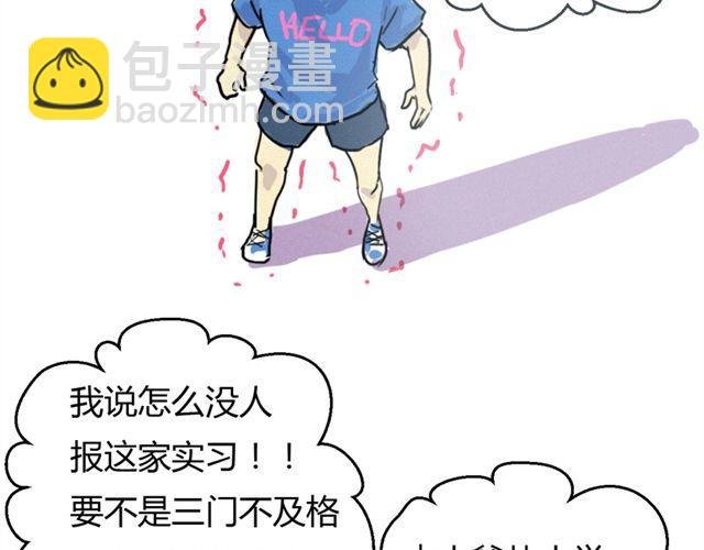第1话 史上最强钢管舞神！
