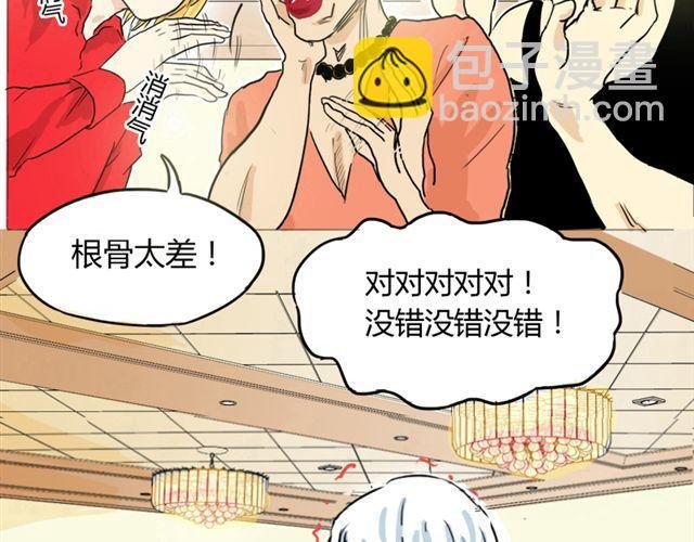 第1话 史上最强钢管舞神！