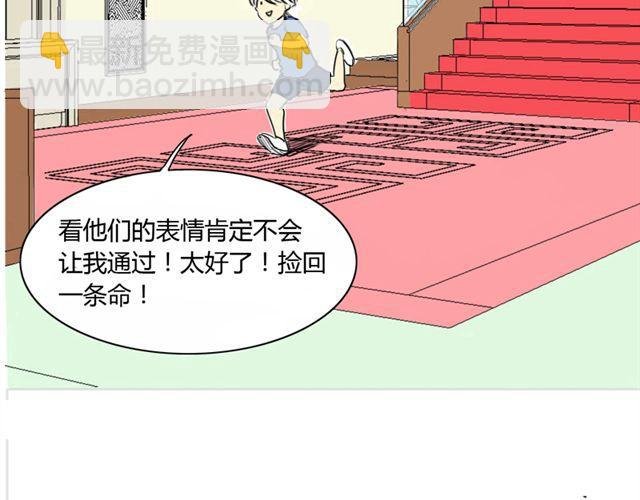 第1话 史上最强钢管舞神！