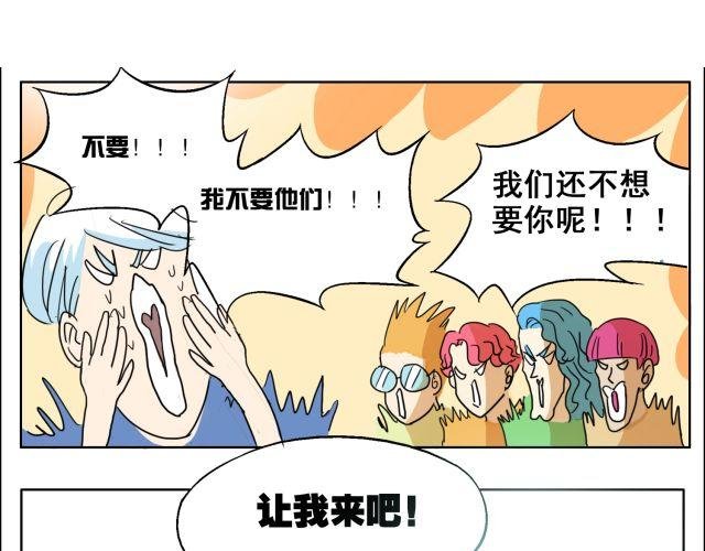 第10话 想要被你注意的那种心情