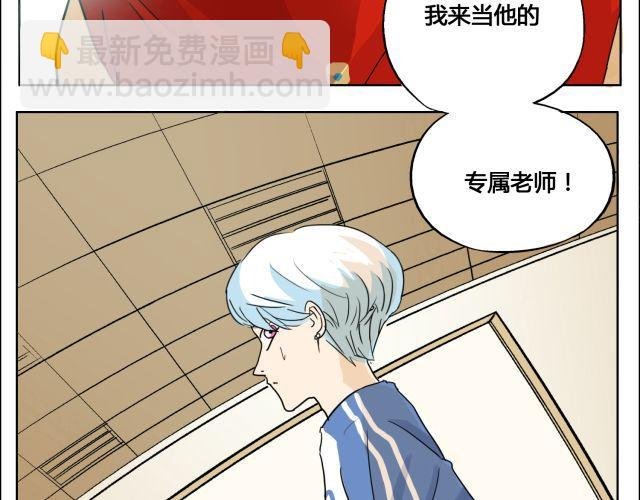 第10话 想要被你注意的那种心情