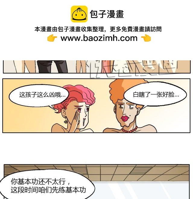 第10话 想要被你注意的那种心情