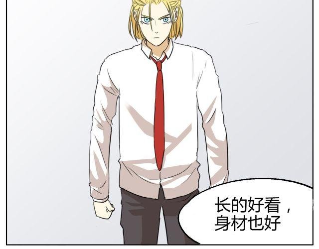 第10话 想要被你注意的那种心情