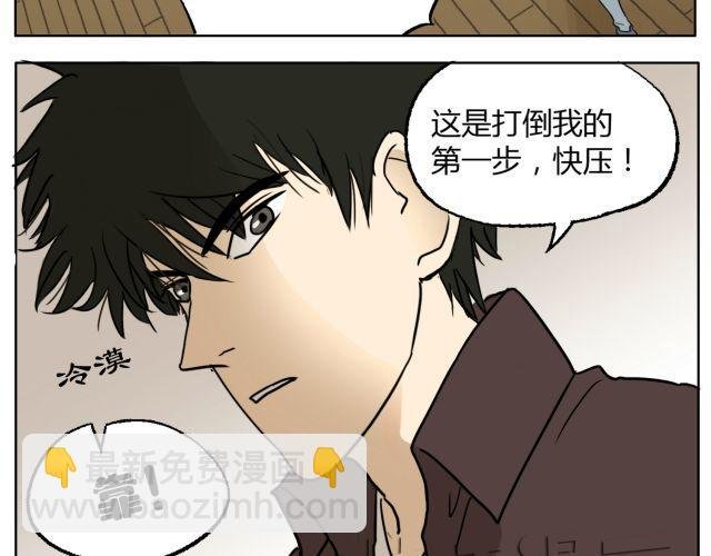 第10话 想要被你注意的那种心情