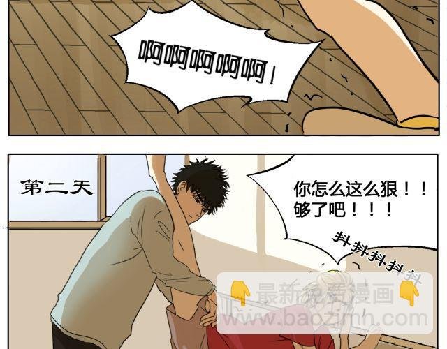 第10话 想要被你注意的那种心情