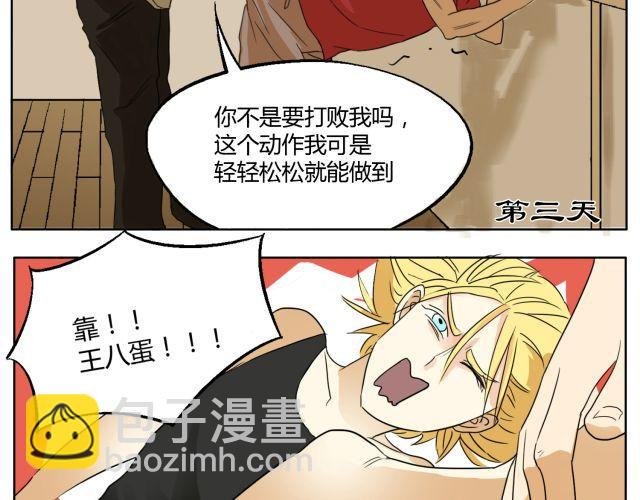 第10话 想要被你注意的那种心情