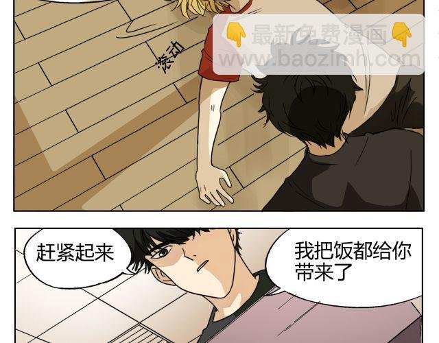 第10话 想要被你注意的那种心情