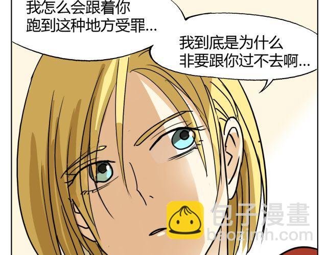 第10话 想要被你注意的那种心情