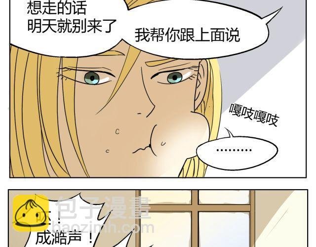 第10话 想要被你注意的那种心情