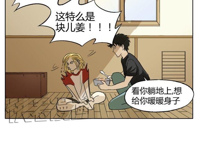 第10话 想要被你注意的那种心情