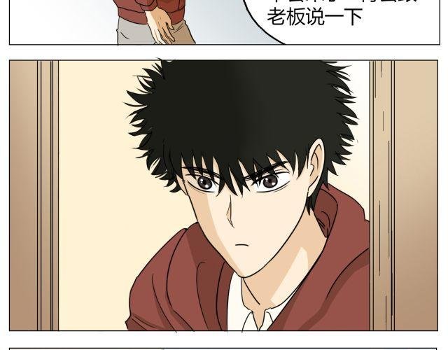 第11话 我好像，喜欢上你了