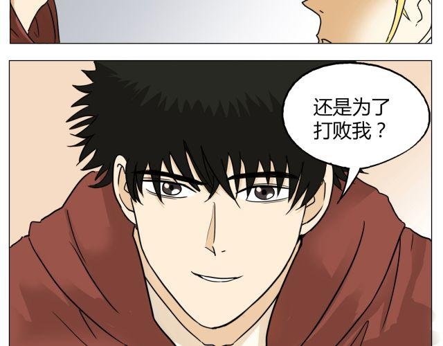 第11话 我好像，喜欢上你了