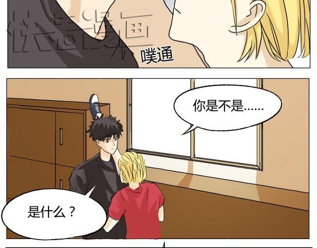 第11话 我好像，喜欢上你了