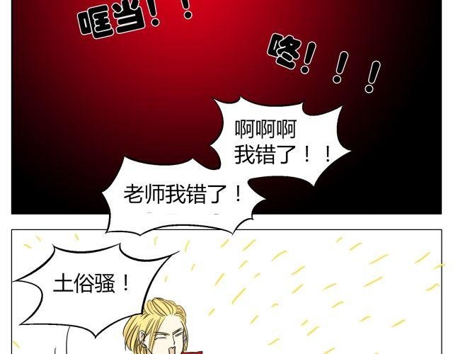 第11话 我好像，喜欢上你了