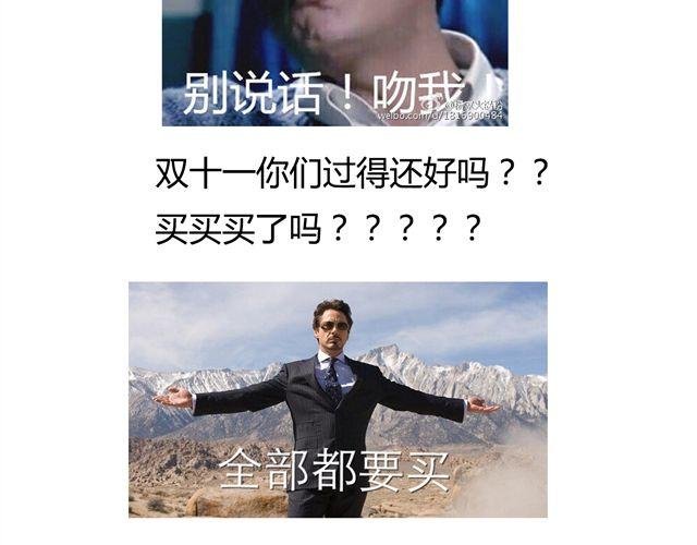 第11话 我好像，喜欢上你了