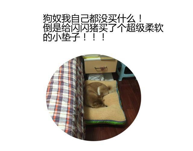 第11话 我好像，喜欢上你了
