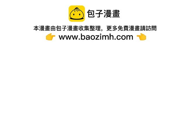 第11话 我好像，喜欢上你了