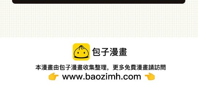 第11话 我好像，喜欢上你了
