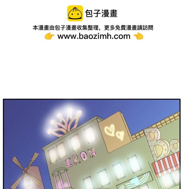 第12话 有些事，永远都不要说出口