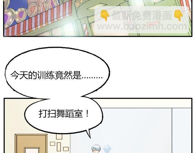 第12话 有些事，永远都不要说出口