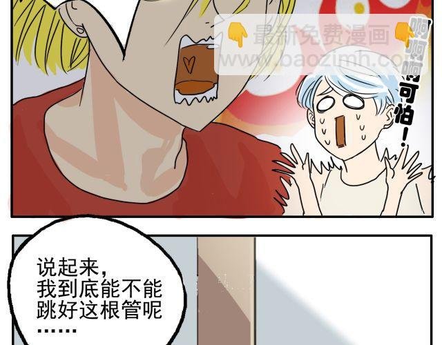 第12话 有些事，永远都不要说出口