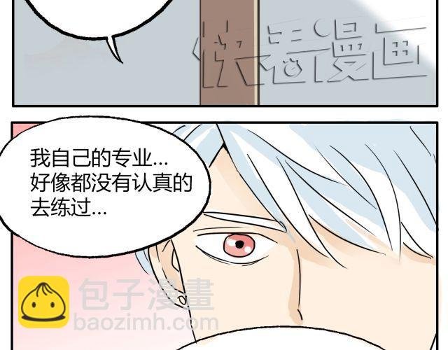 第12话 有些事，永远都不要说出口