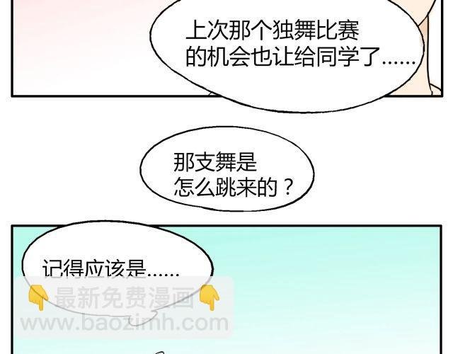 第12话 有些事，永远都不要说出口